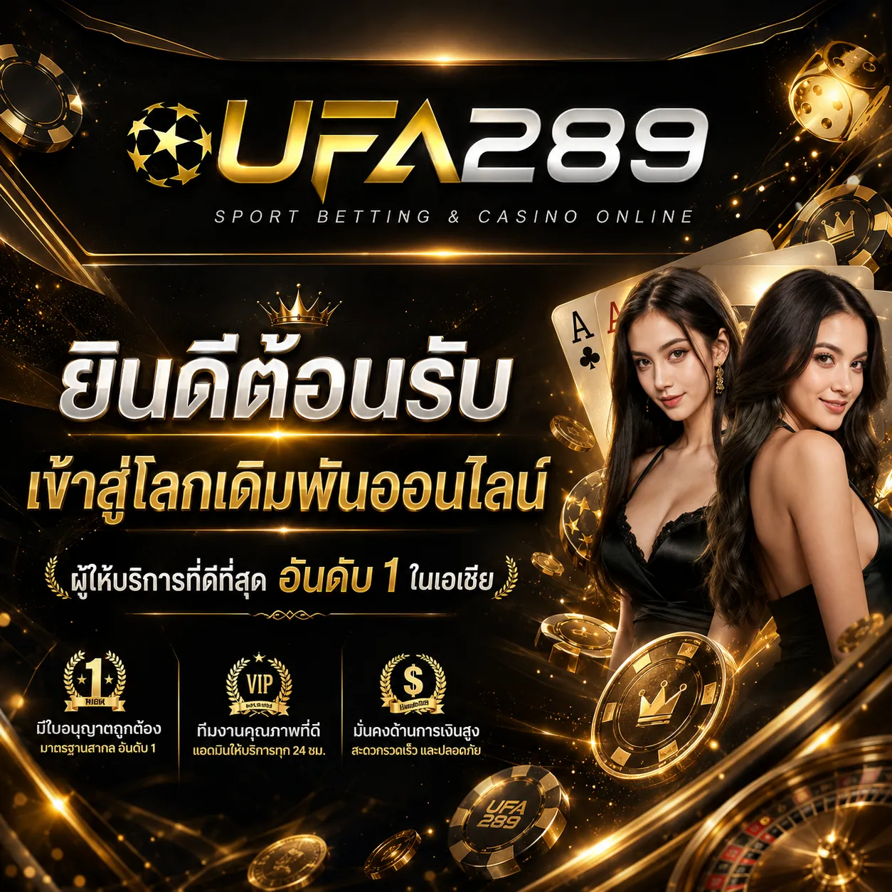 ufa289