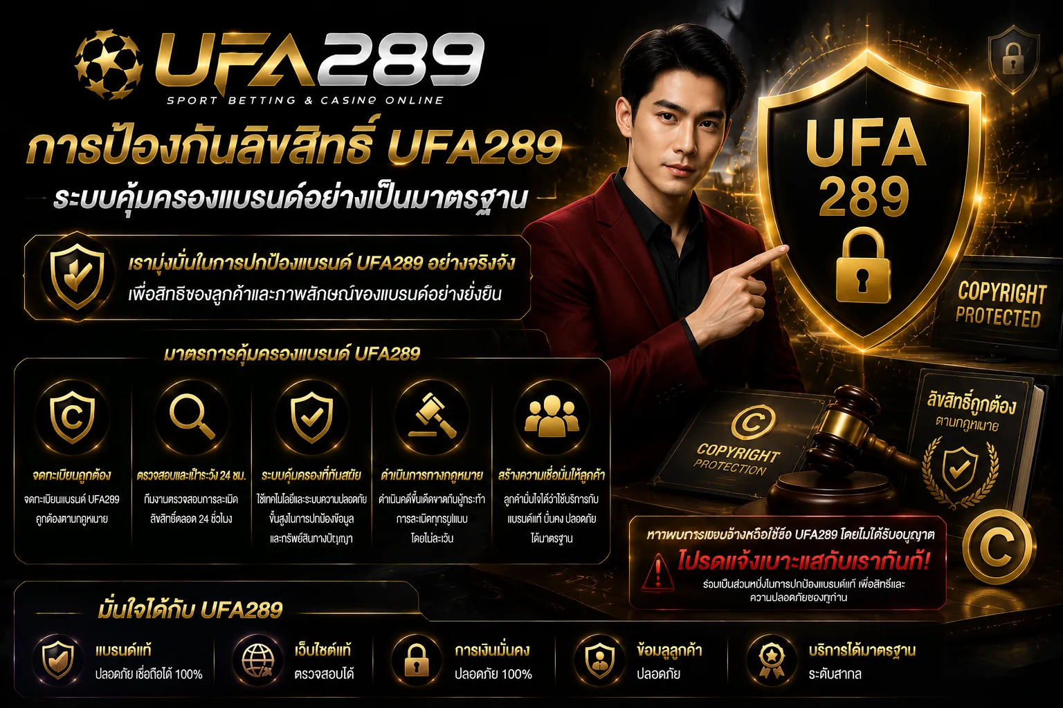 UFA289 เว็บตรง