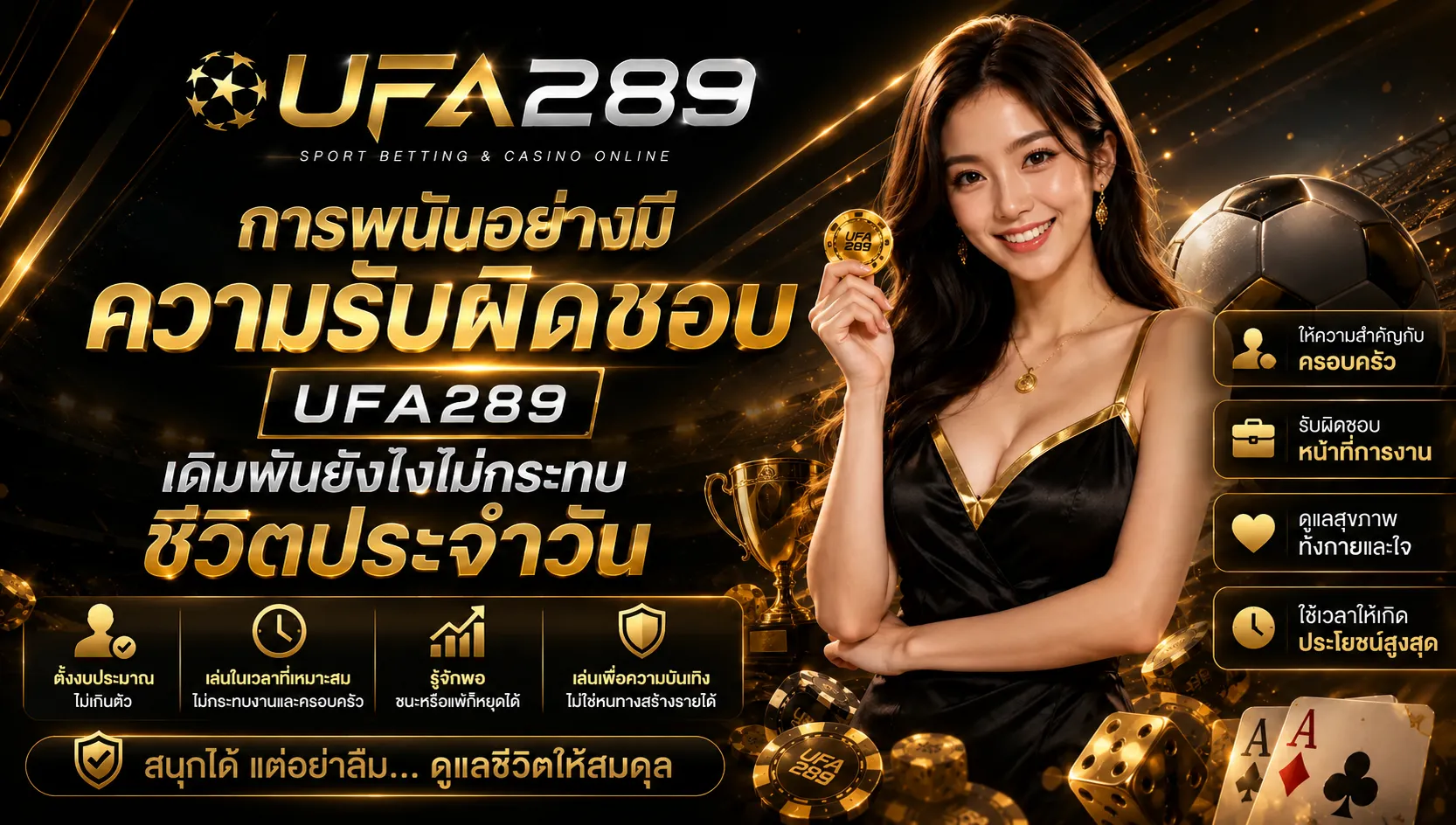 ufa289 เข้าสู่ระบบ